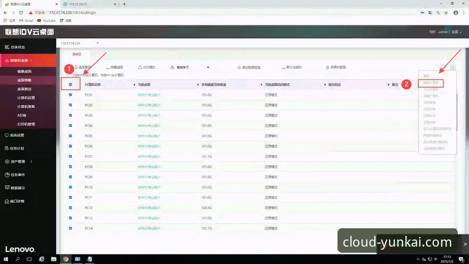 云开体育平台电脑登录教程最新动态：解锁桌面端无缝访问新方案