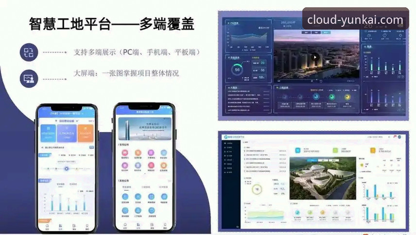 深度揭秘：云开体育平台iOS版如何重塑移动端用户体验